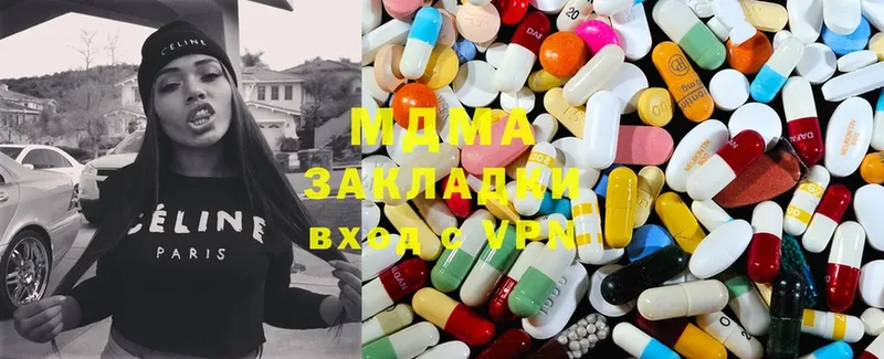 MDMA молли  Туймазы 